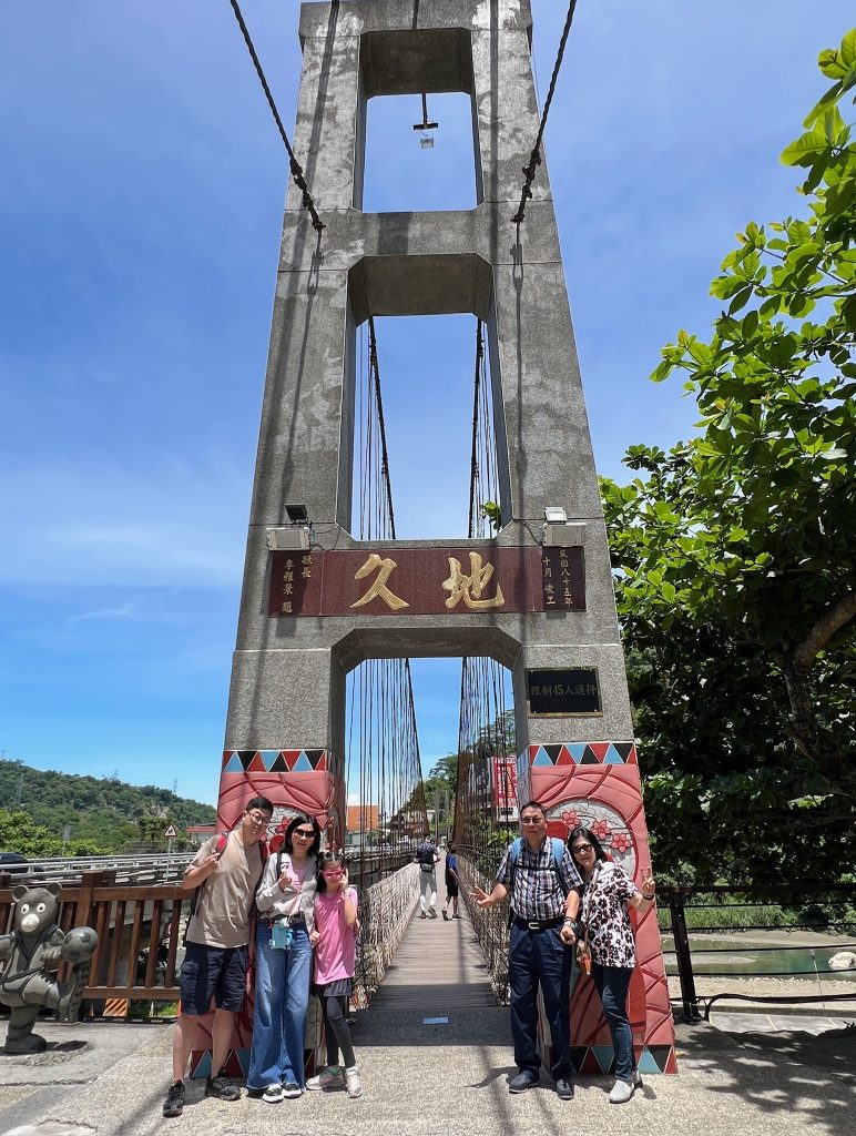 V_天長地久橋